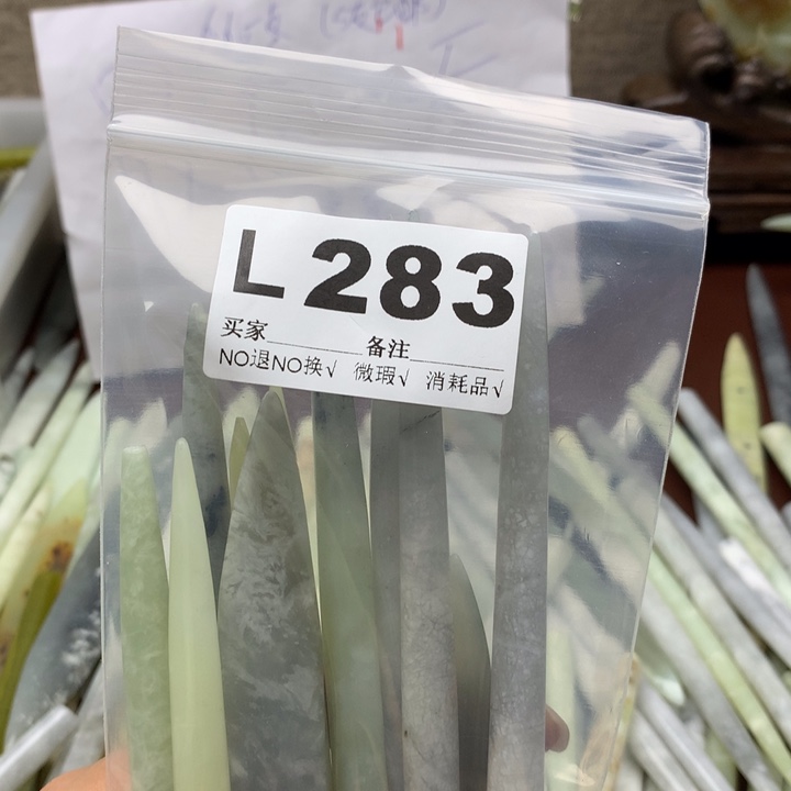 透闪石-蛇纹石玉发饰未镶嵌青****羊