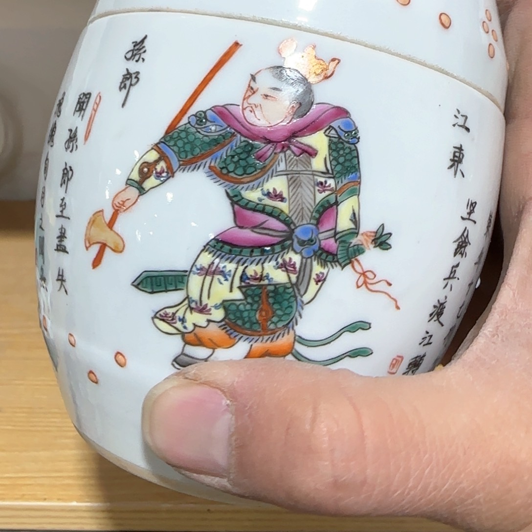 瓷片瓷器的工艺技术水平也