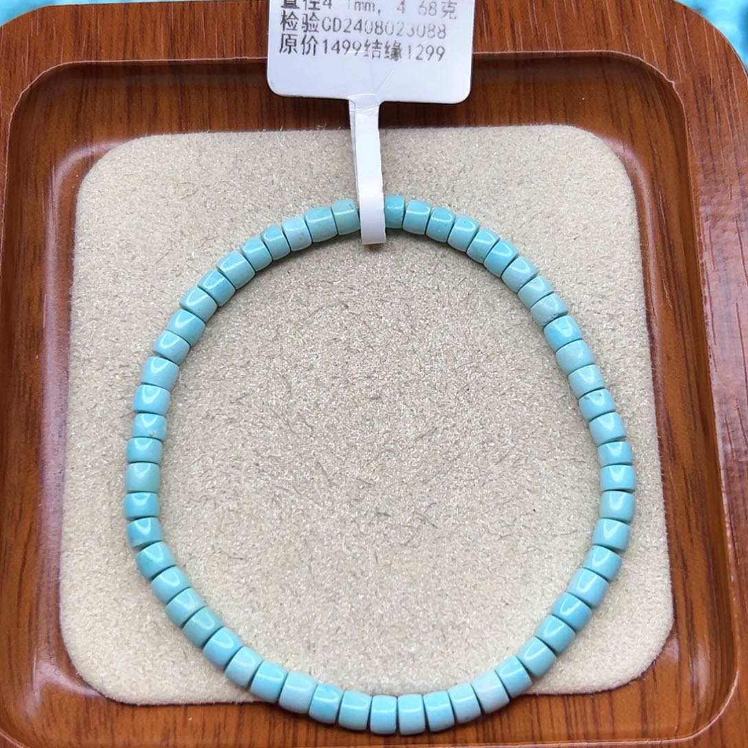 绿松石手链未镶嵌