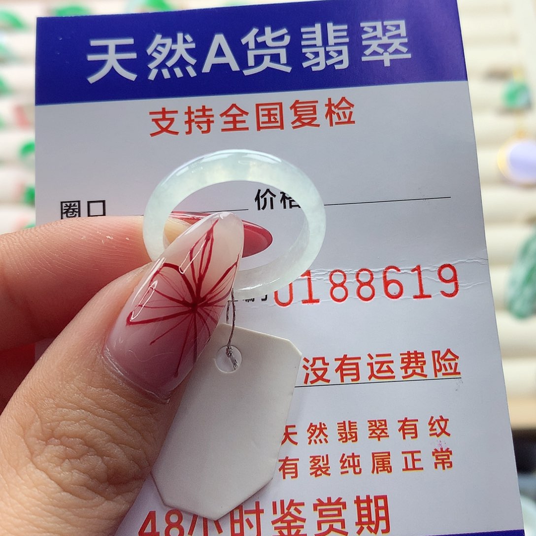 翡翠戒指未镶嵌16号