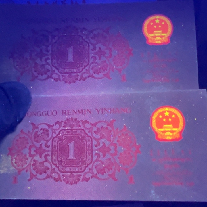 星辉冰玉超强荧光