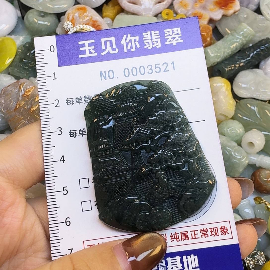 翡翠未镶嵌吊坠(不含链)