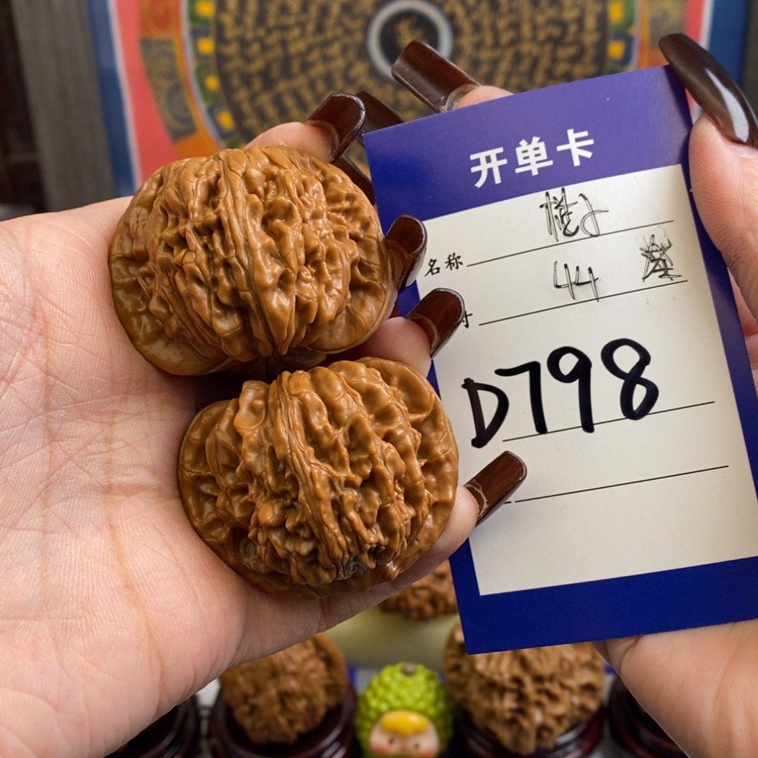 文玩核桃吊坠?***?楼子