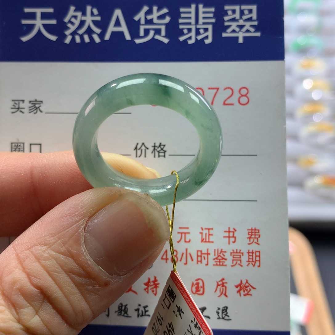 翡翠戒指未镶嵌圈口19-20号