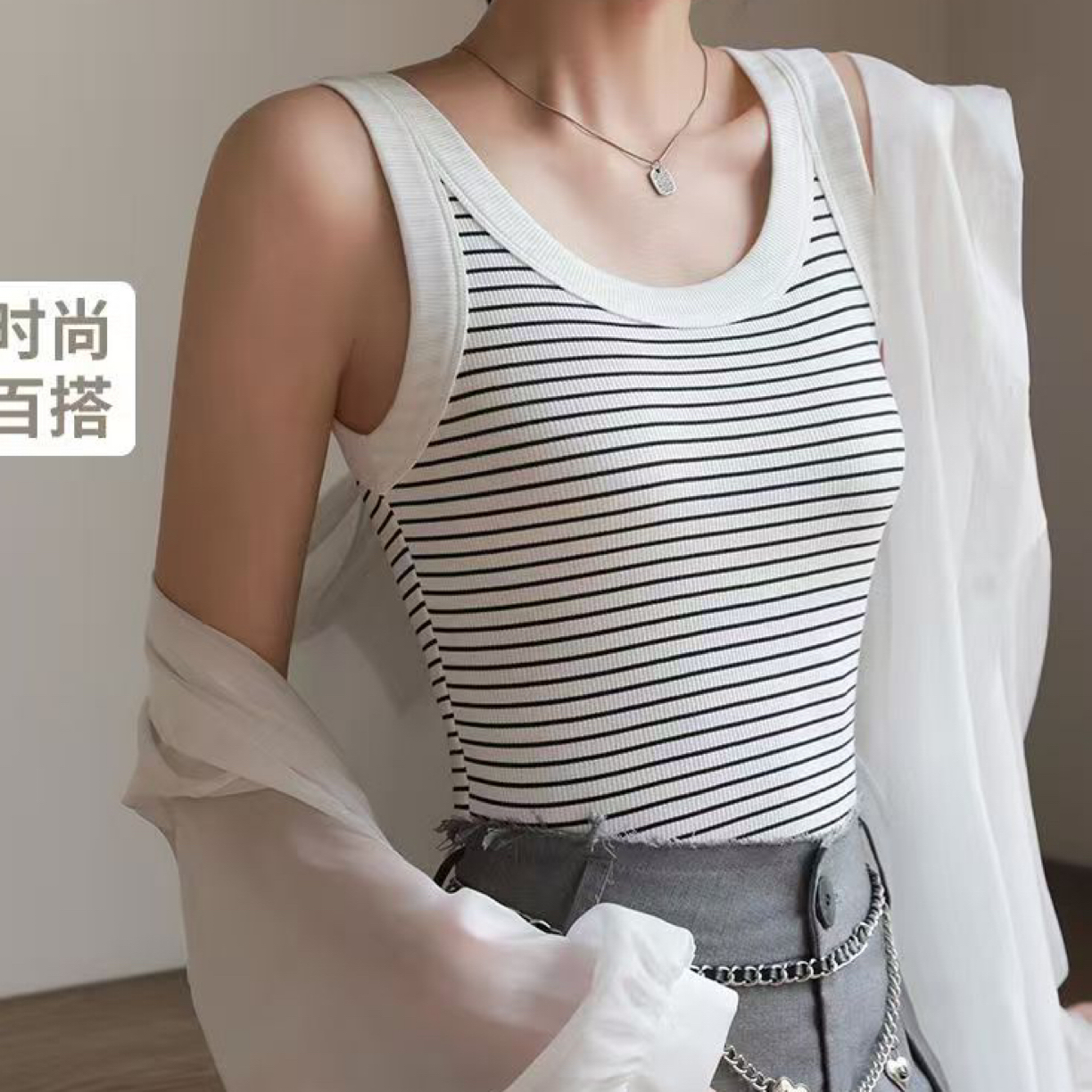 （现）135活力条纹乳胶百搭背心HY