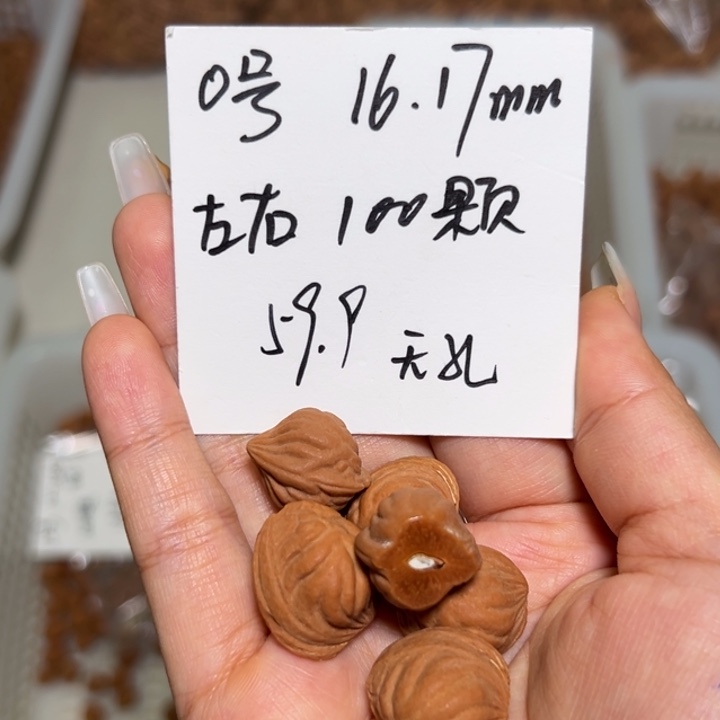木质类雕刻料肚卡16-17 100颗