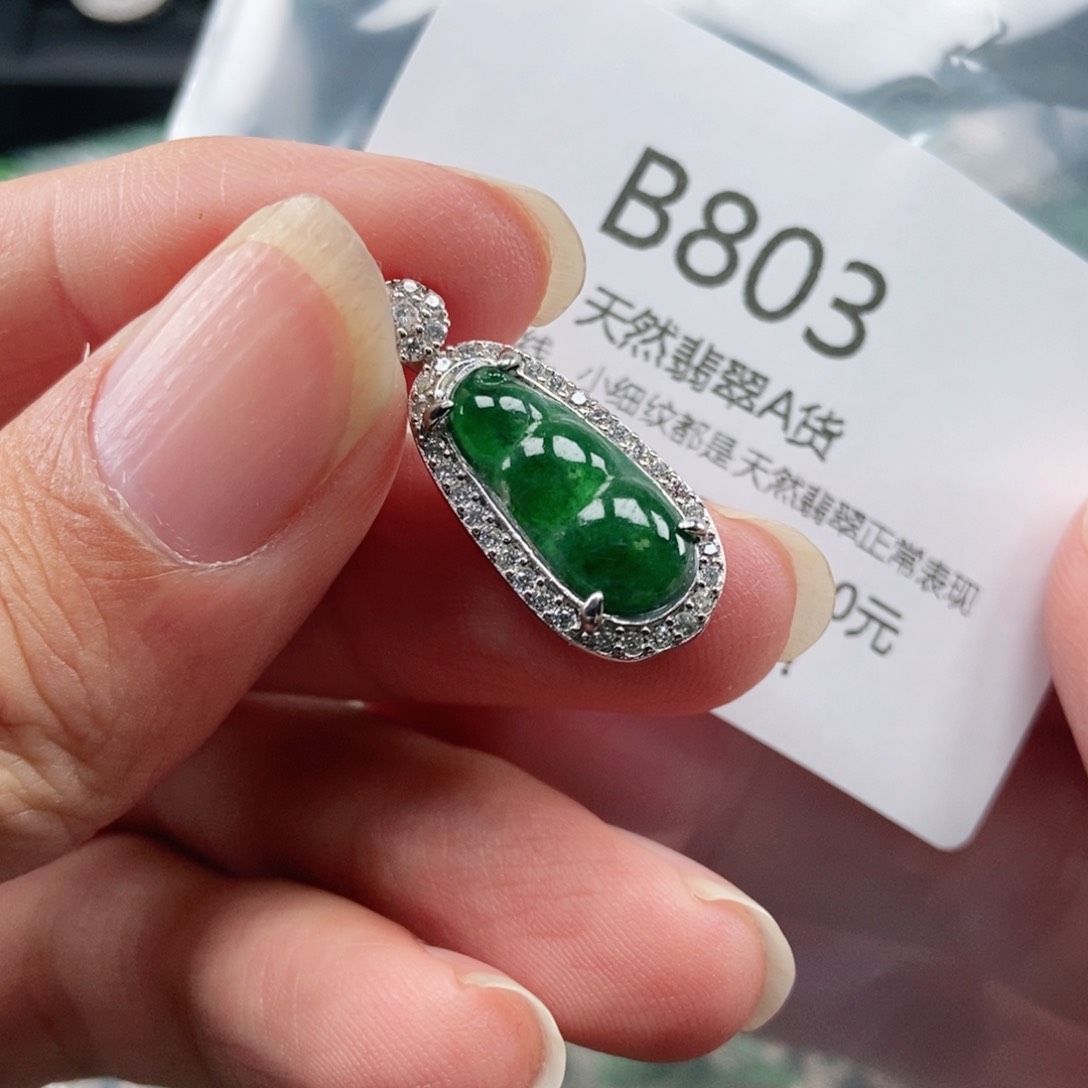 【闪购商品】翡翠吊坠(不含链)未镶嵌