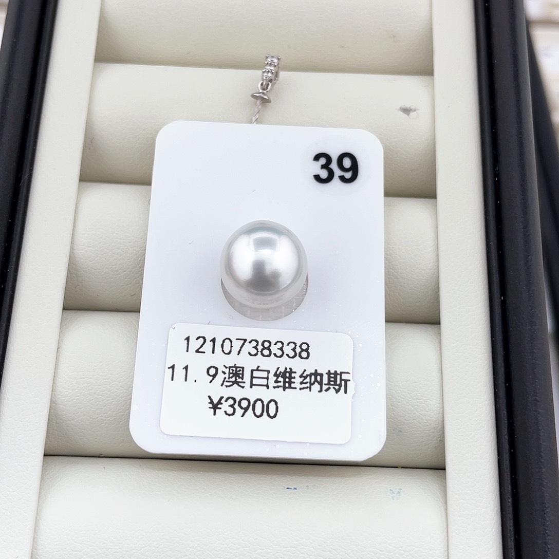定制海水珍珠颈饰18K金镶嵌澳白裸珠11.9文
