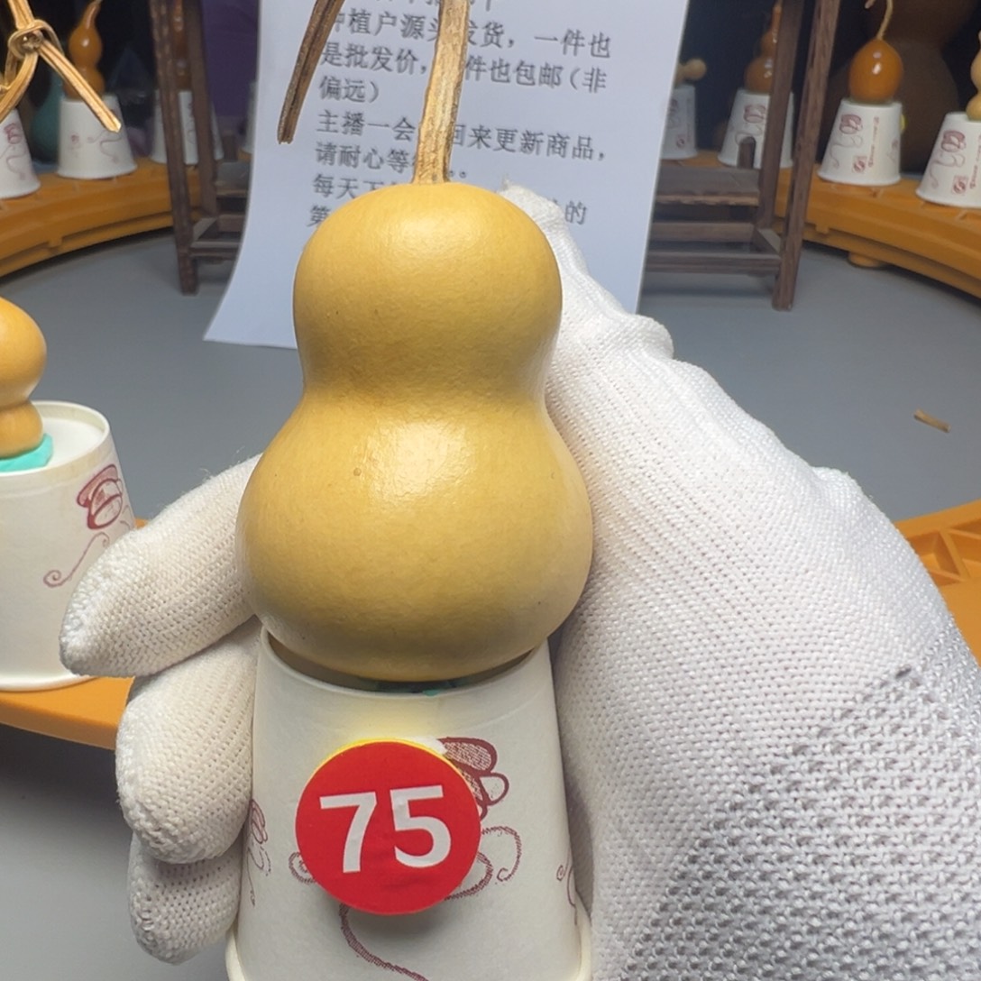 闪电购自助下单编号75