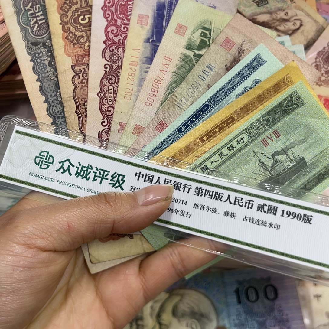 A**A退市钱原图发货9张