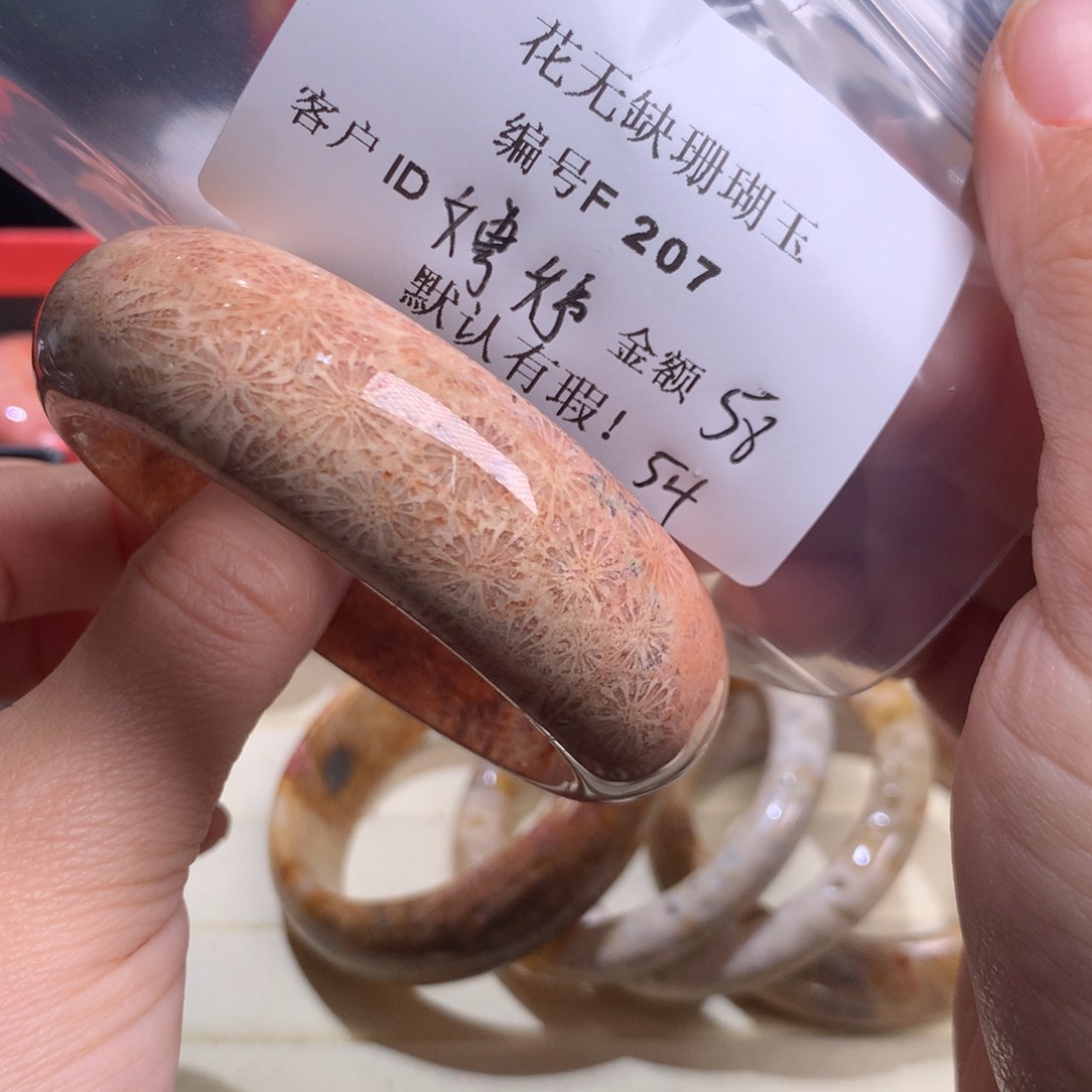 硅化玉手镯未镶嵌?*婷