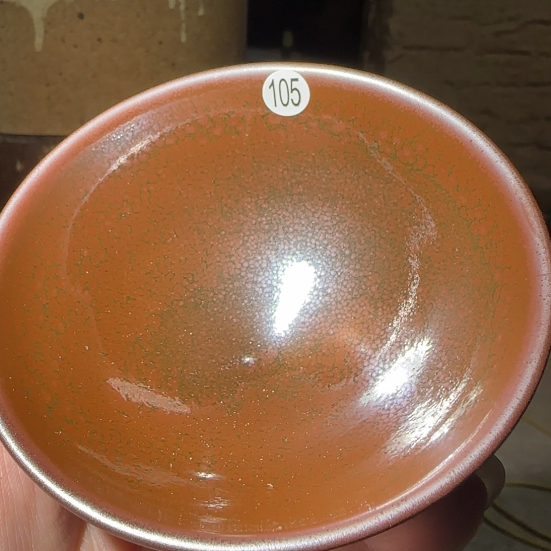 茶盏天御九龍柴烧建盏105