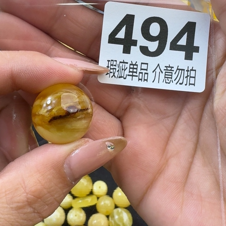 琥珀裸石未镶嵌琥珀蜜蜡未镶嵌微瑕疵20.6