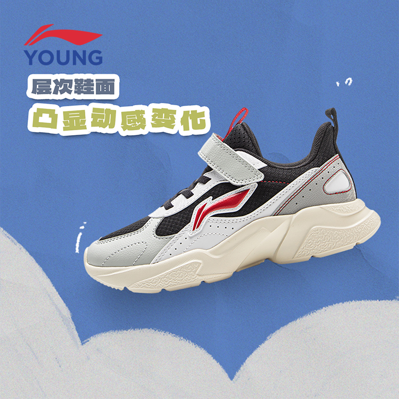 李宁小童运动鞋漫游者KIDS春秋休闲回弹小童魔术贴休闲鞋YKCV190