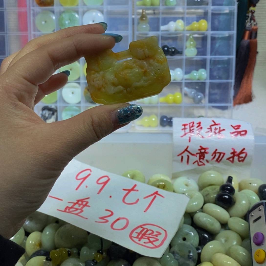蛇纹石玉未镶嵌毛衣链223