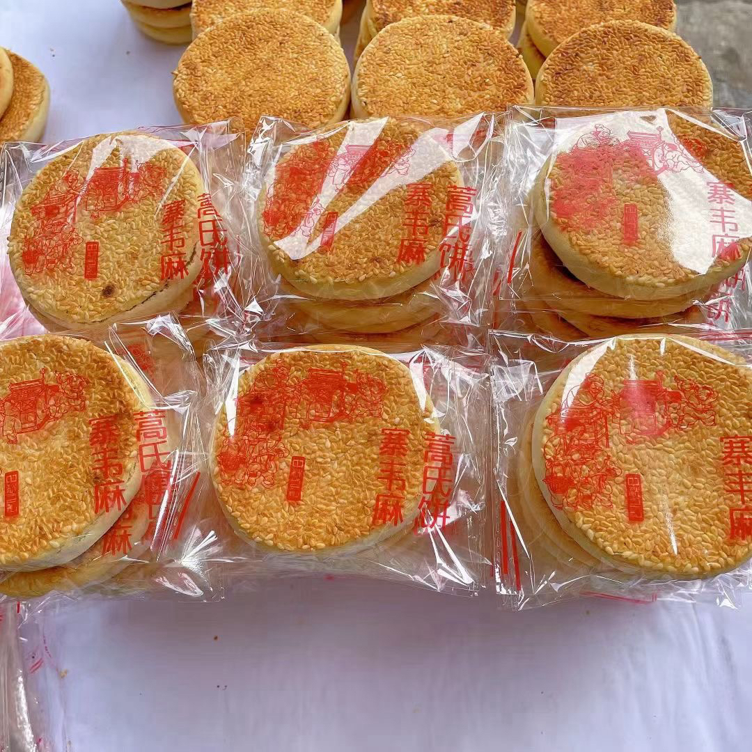 （苹果叔帮带）农产品新鲜干货等冬笋