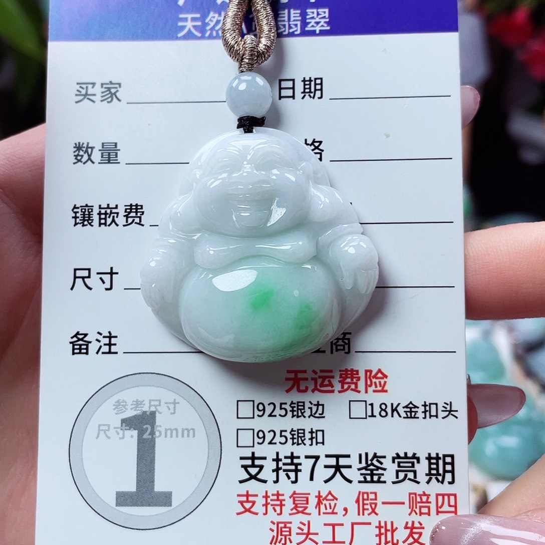 翡翠未镶嵌颈饰佛公16