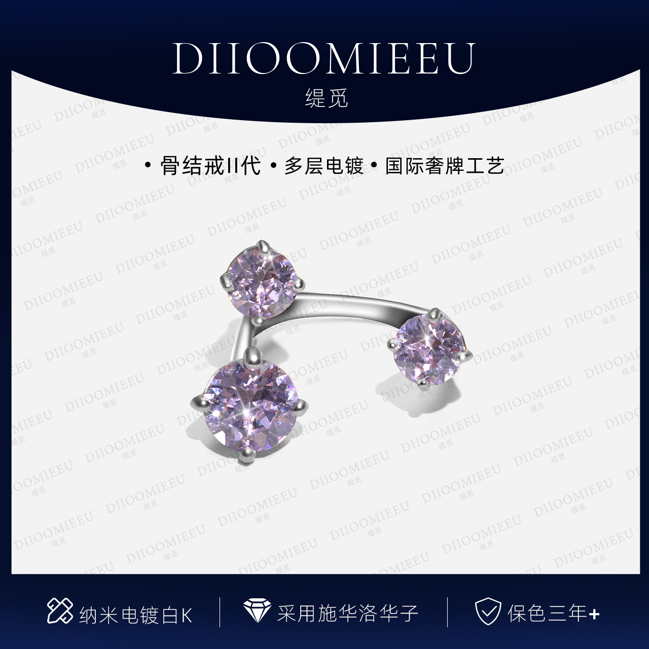 铜合金戒指 华子骨节戒ll代时尚百搭多层纳米电镀工艺活口不掉色