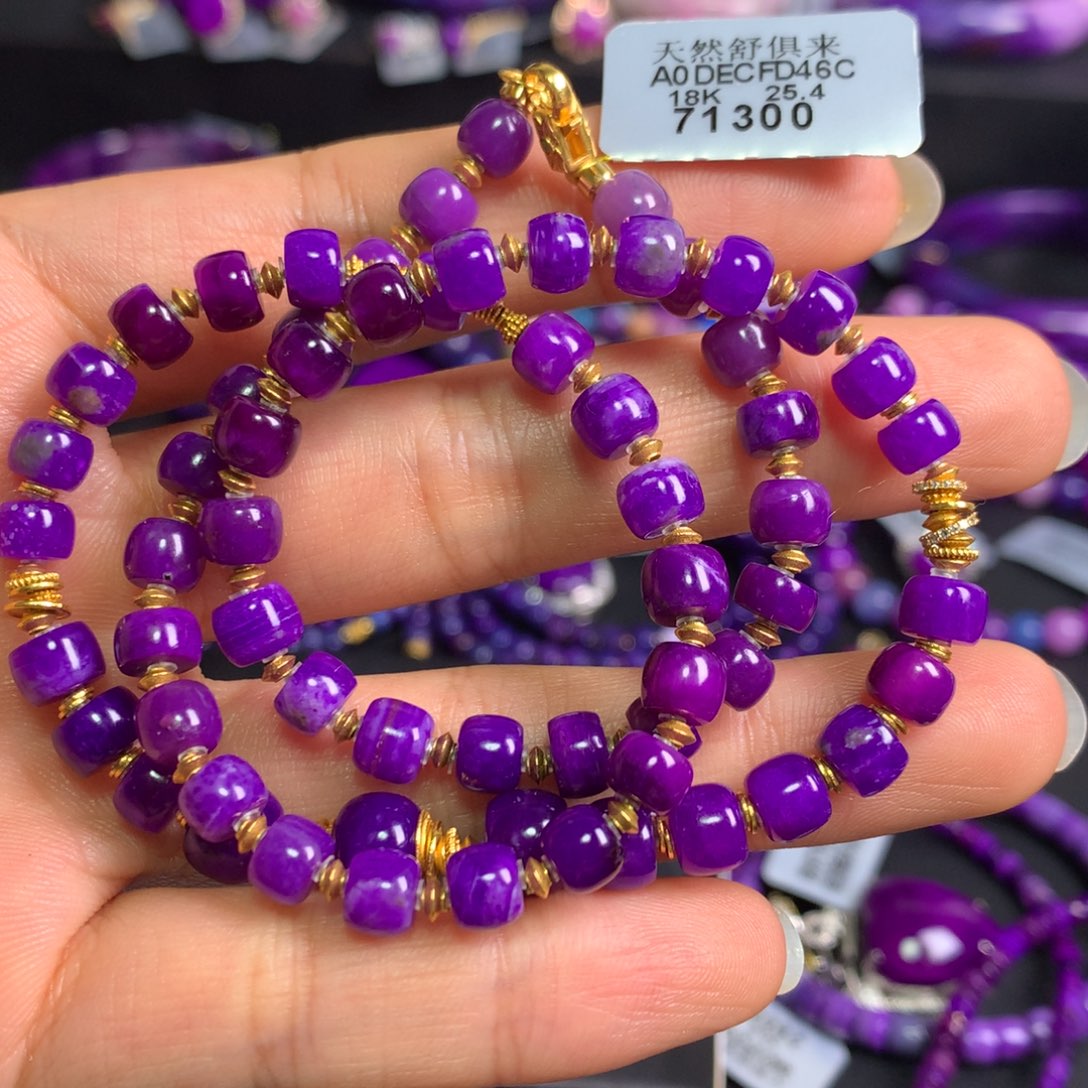 苏纪石（舒俱来）18K金镶嵌果冻凝胶紫项链