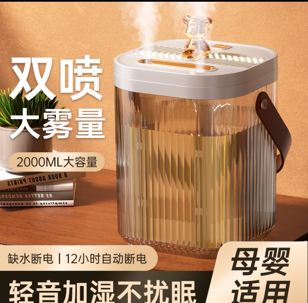 小熊双喷头大容量usb静音加湿器家用宿舍大雾量母婴专用带氛围灯