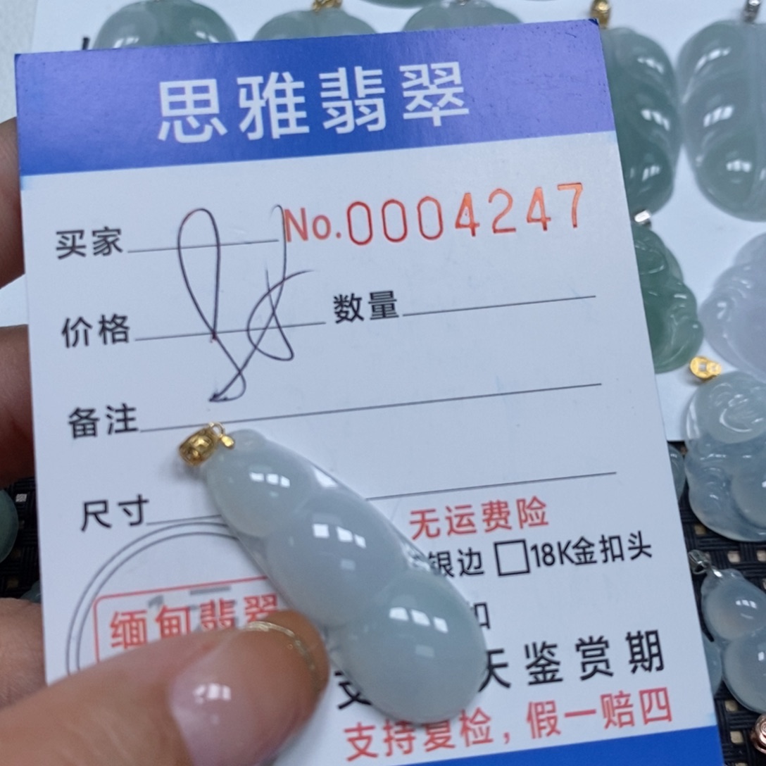 翡翠颈饰未镶嵌天然缅甸翡翠