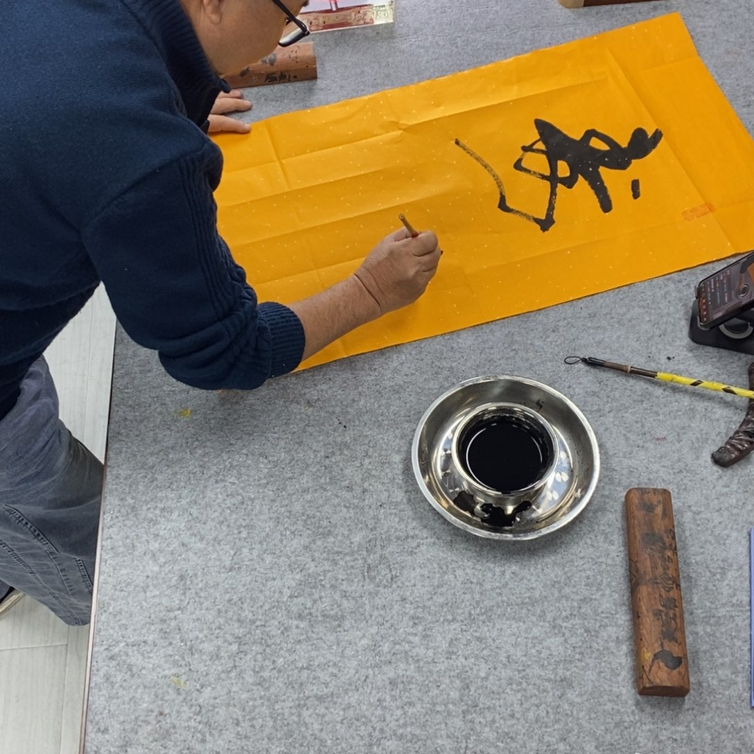 ღ***࿐书法（福寿）一套竖幅