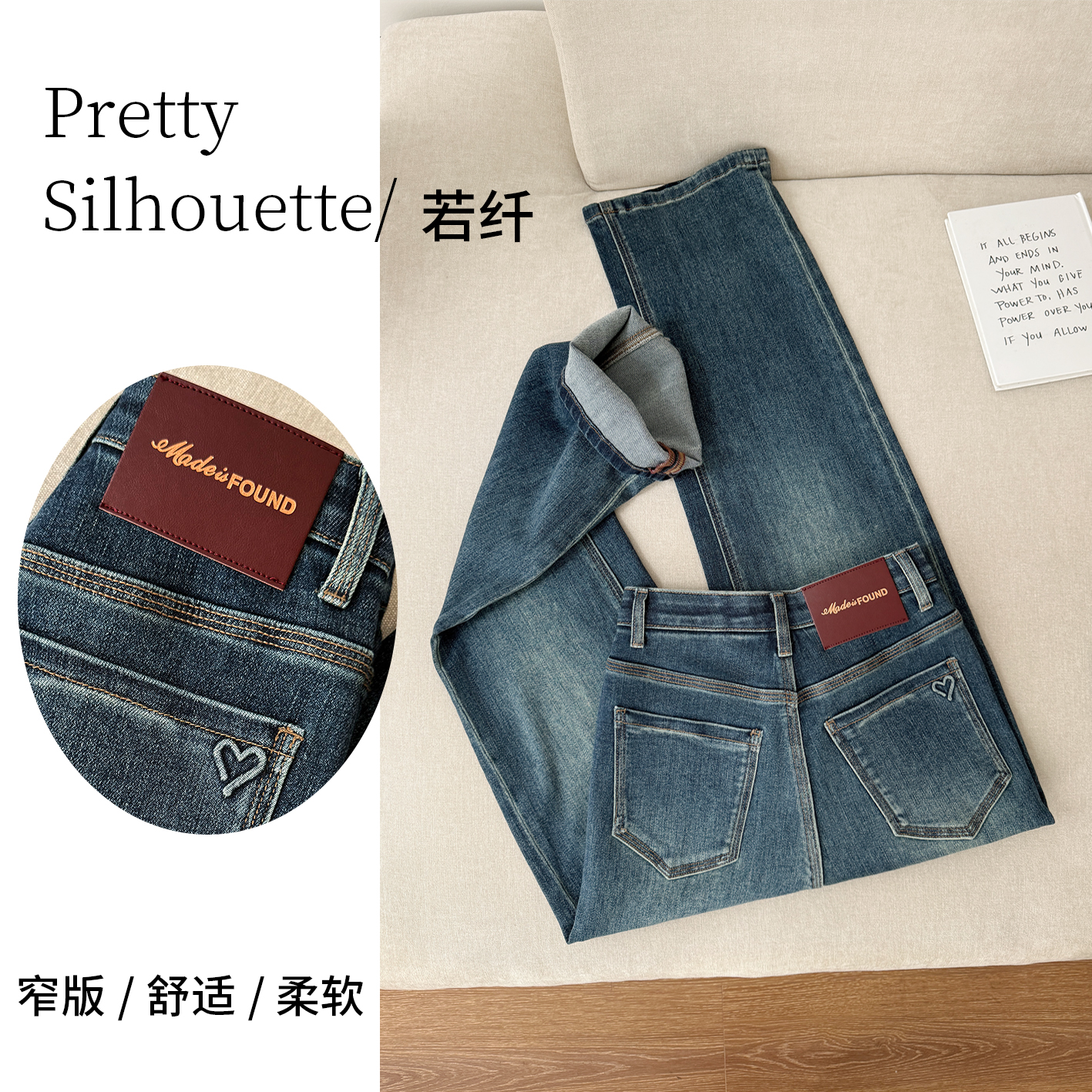 Pretty Silhouette/若纤早秋上新显瘦牛仔裤女【悦峰蓝】窄版直筒裤