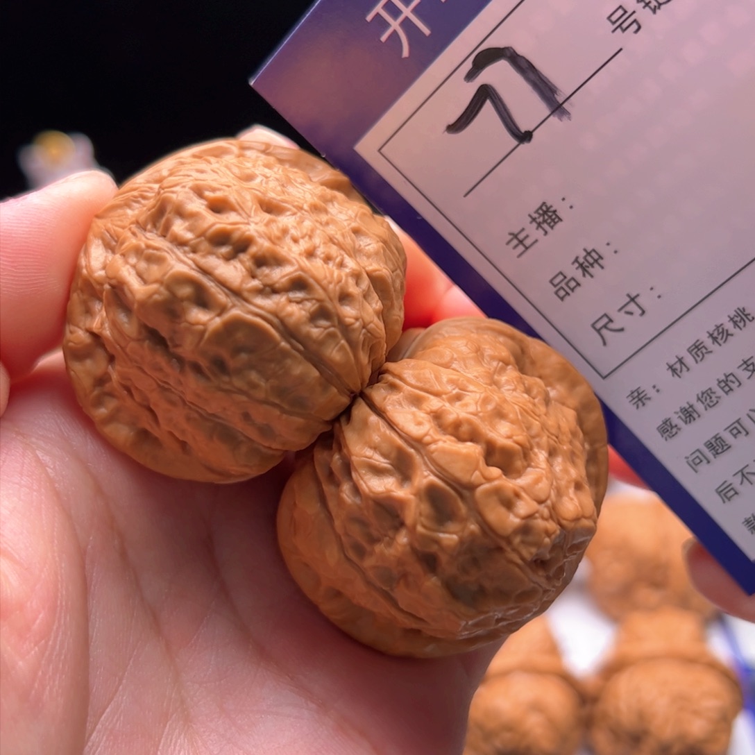 文玩核桃把件77号南瓜墩42