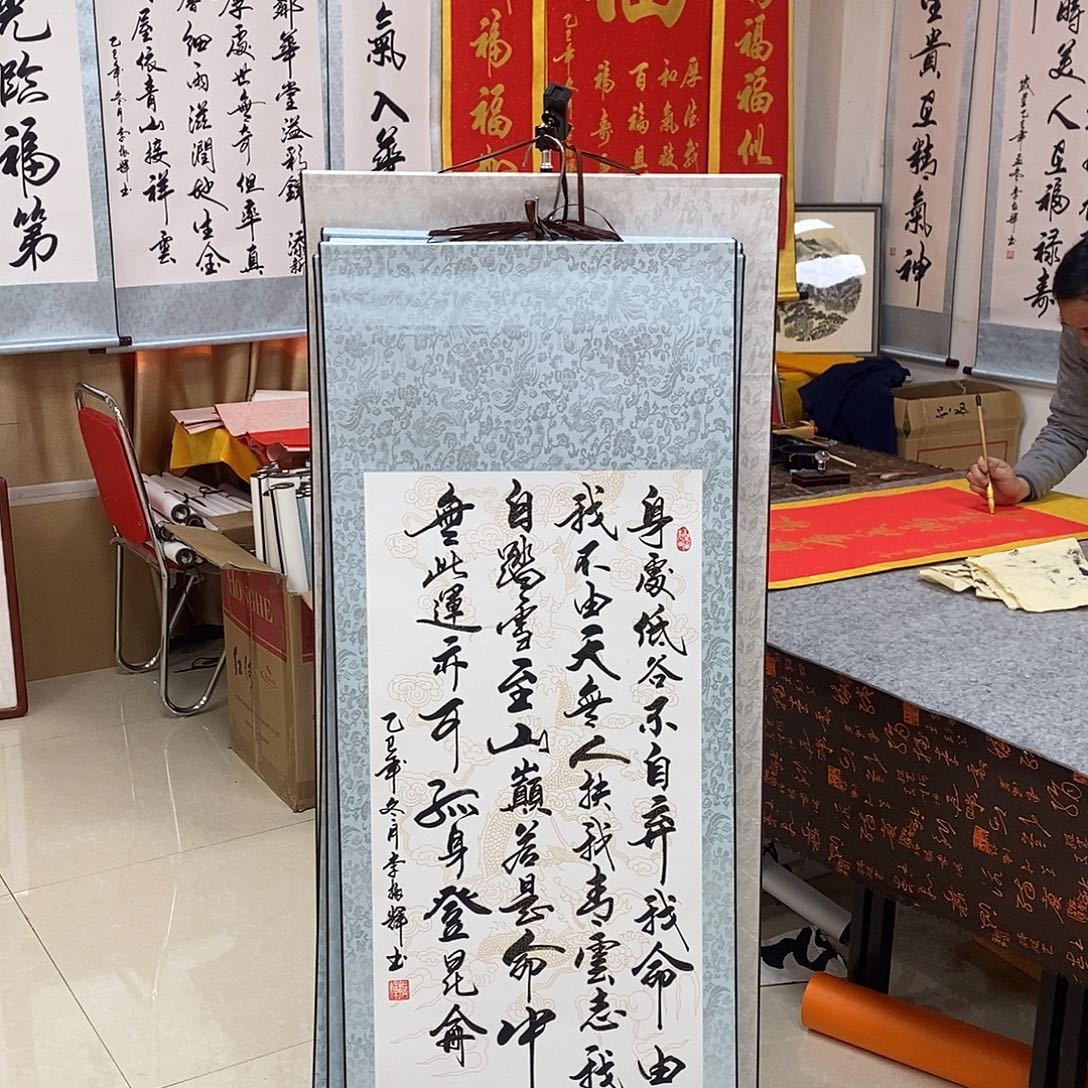 书法书法作品参加