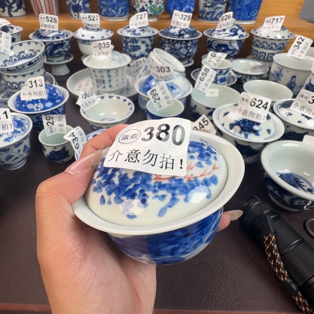 杯微瑕景德镇陶瓷