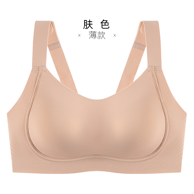 过款编号一码一拍专用链接大胸显小内衣薄款文胸院线防下垂收副乳