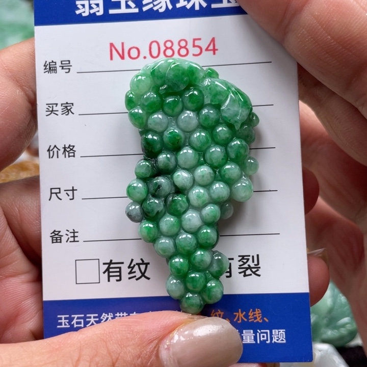 翡翠挂件未镶嵌翡玉缘翡翠挂件