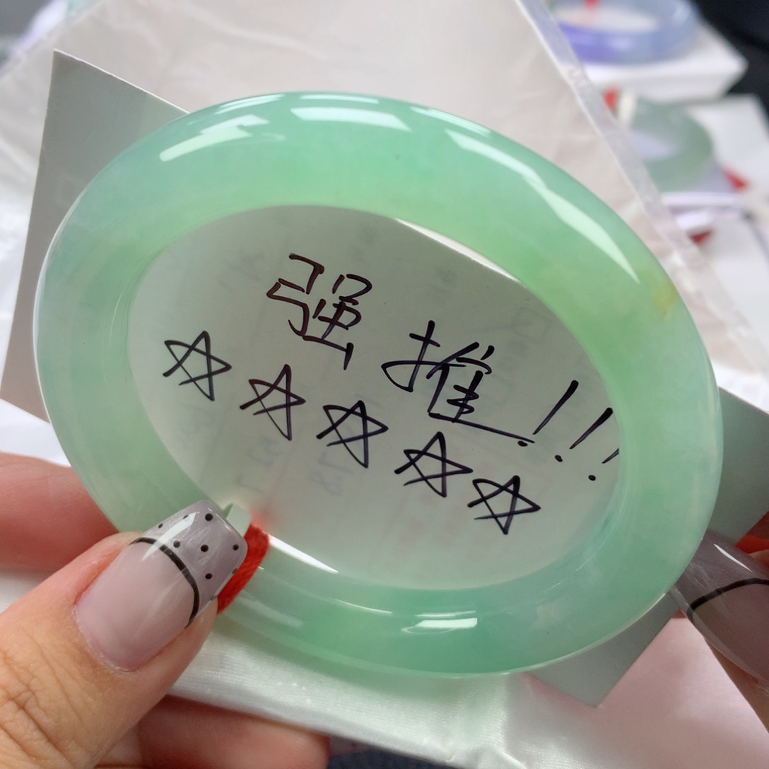 翡翠手镯未镶嵌57圆