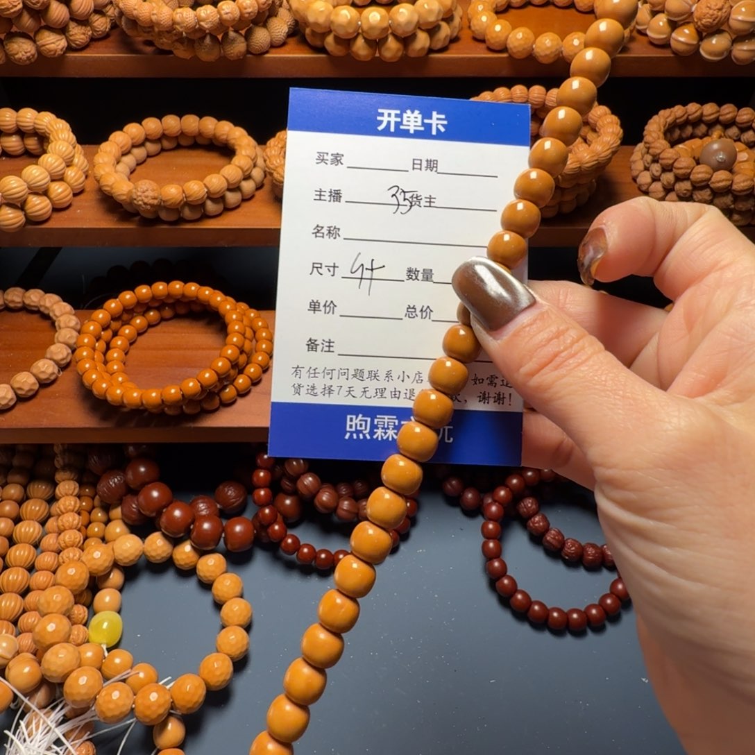 A***佳吊坠猴头核桃老型