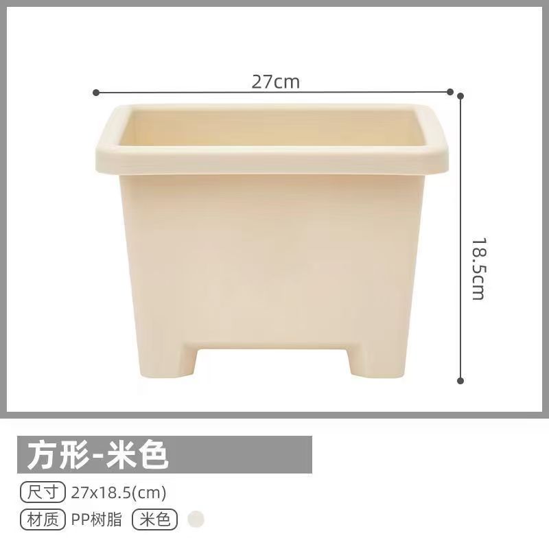 《低价狂欢》口径27加大加厚透气花盆方形大号球根盆耐用种植盆