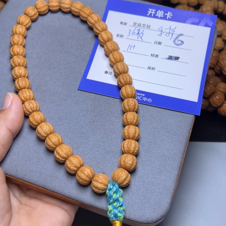 猴头核桃手串猴头