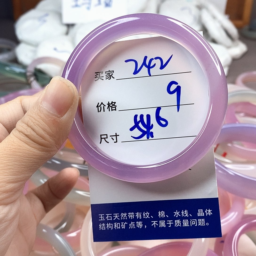 手镯玛瑙/玉髓未镶嵌242