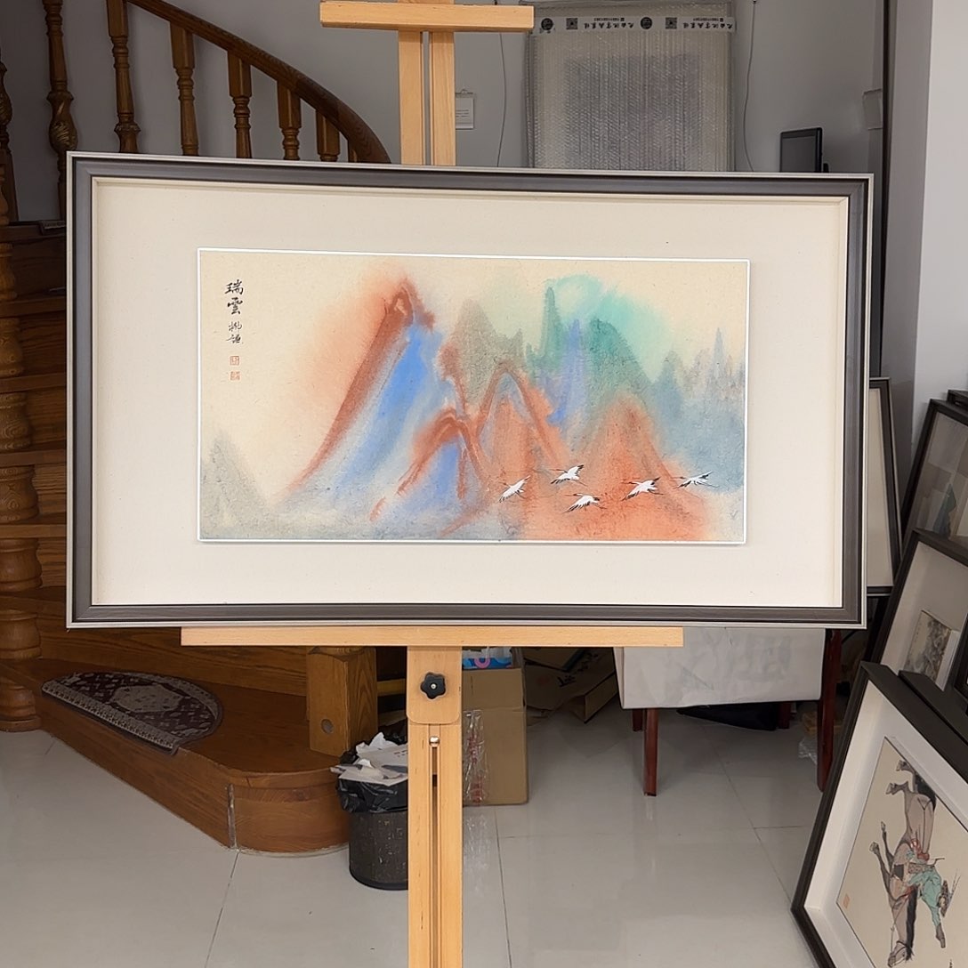 国画柳谦《瑞云》 带框