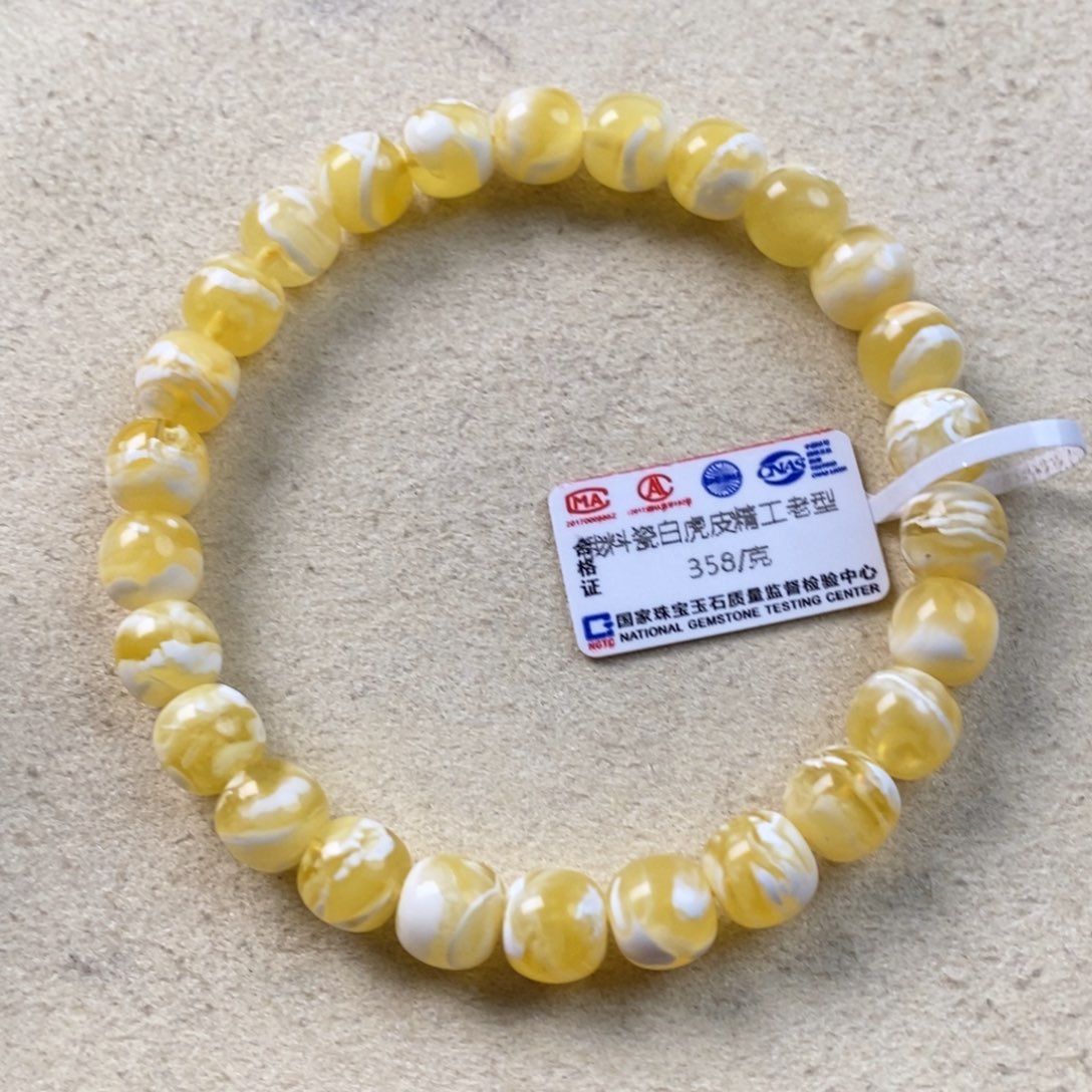 蜜蜡珠宝奇石未镶嵌小***喜