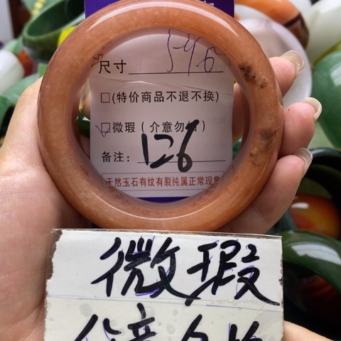 石英质玉手镯未镶嵌