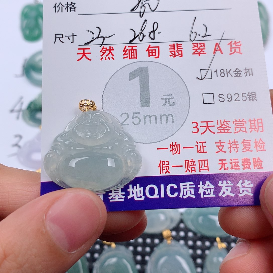 翡翠18K金镶嵌颈饰挂件