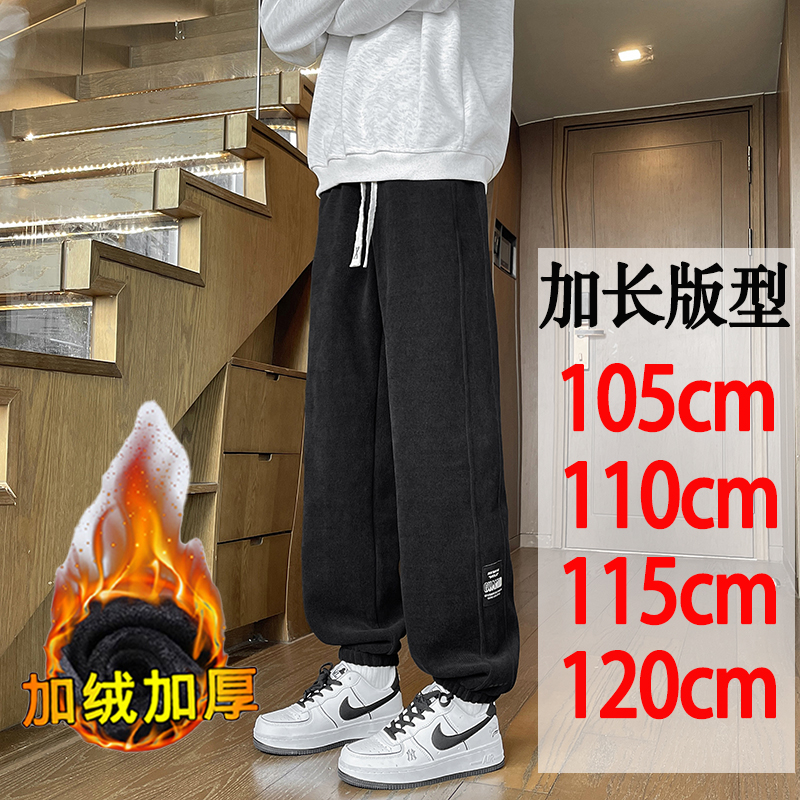 190加长版瘦高个子卫裤宽松束脚休闲运动男裤潮115cm秋冬重磅裤子