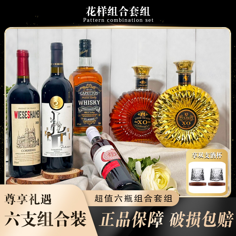 卡佩顿-尊尼威士忌40%vol 700ml（卡佩顿红洋酒）（洋酒杯*2）
