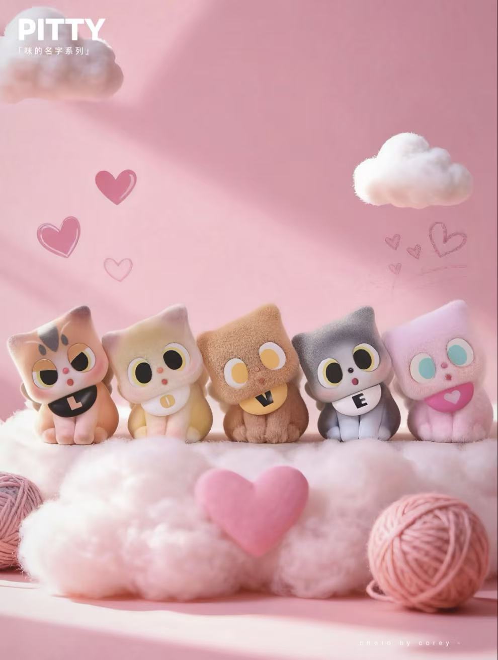 【101】Pitty咪的名字mini盲盒系列可爱潮玩