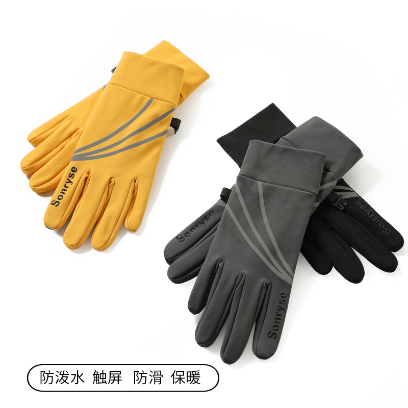 跑步手套男女保暖秋冬户外徒步登山运动开车触屏防滑滑雪手套内胆