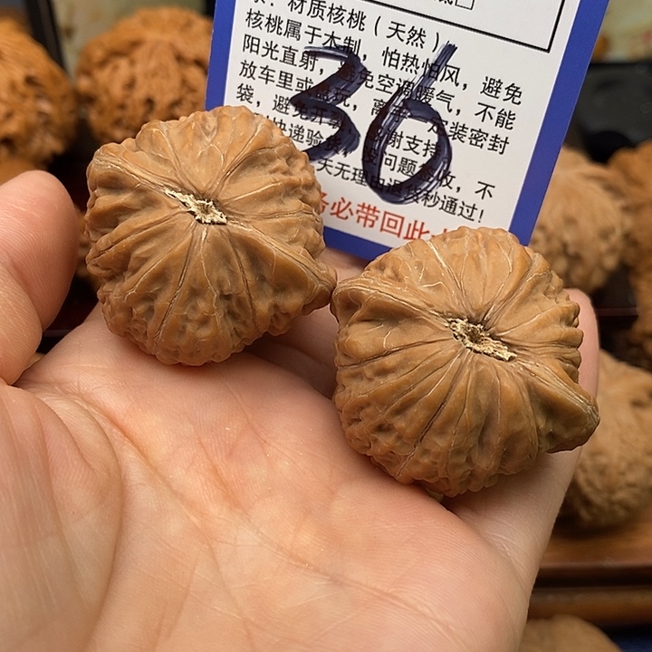 吊坠桃核铁锤狮子头39