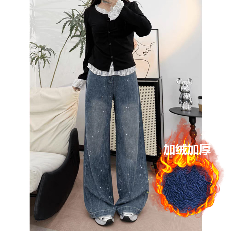 25920#满天星烫钻阔腿牛仔裤女秋季新款高腰显瘦大码高级感拖地裤