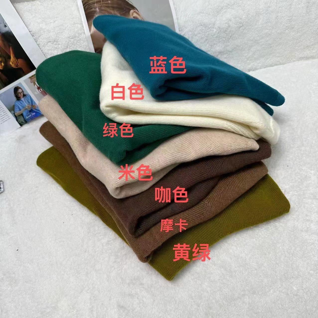 百搭高级感半高领保暖打底针织衫 H2184