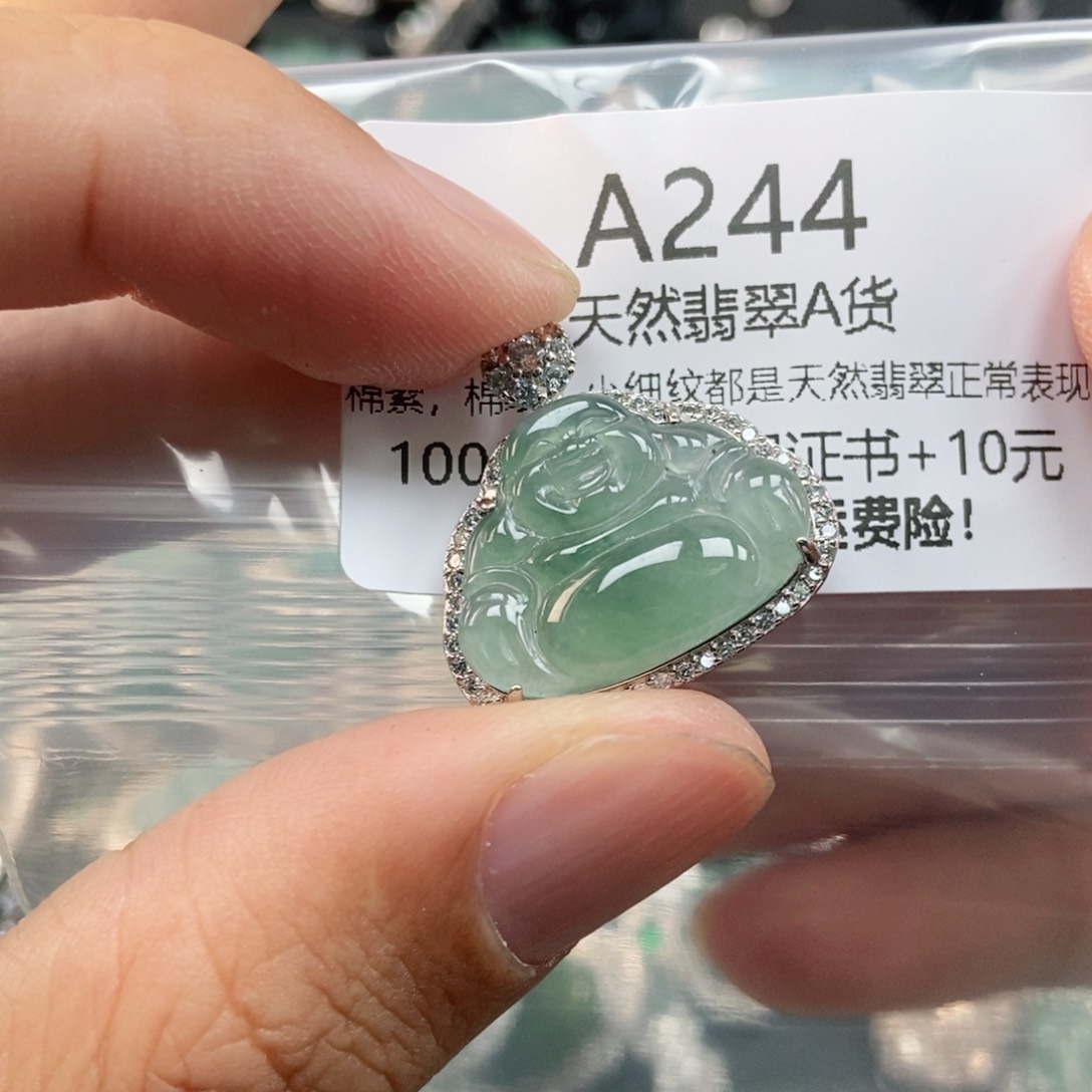 【闪购商品】翡翠未镶嵌吊坠(不含链)