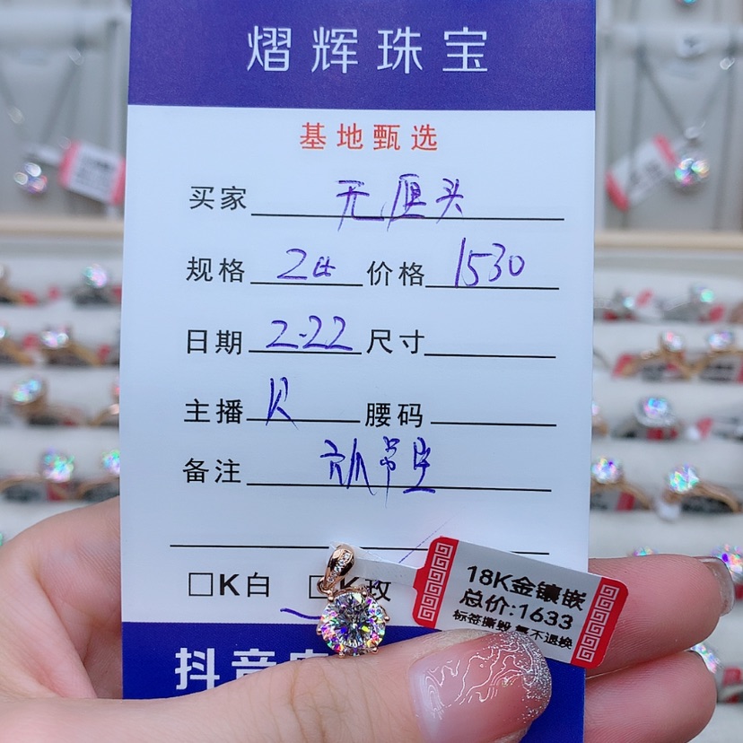 【闪购商品】合成（培育） 祖母绿吊坠(不含链)18K金镶嵌无*头